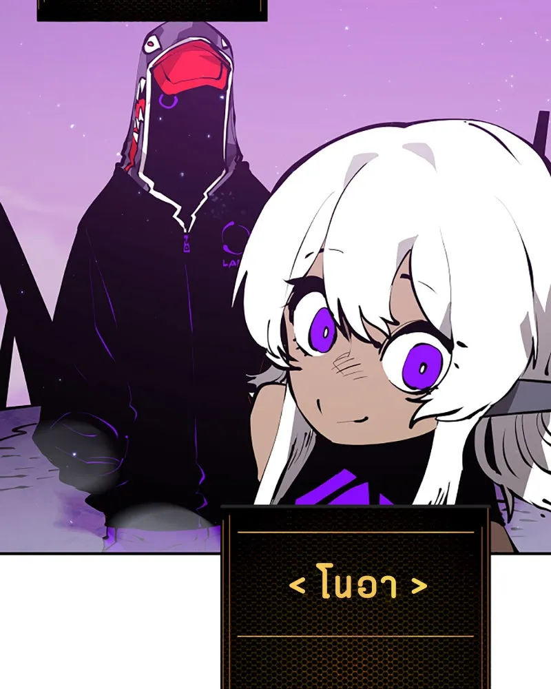 Player ตอนที่ 54 รูปที่ 5