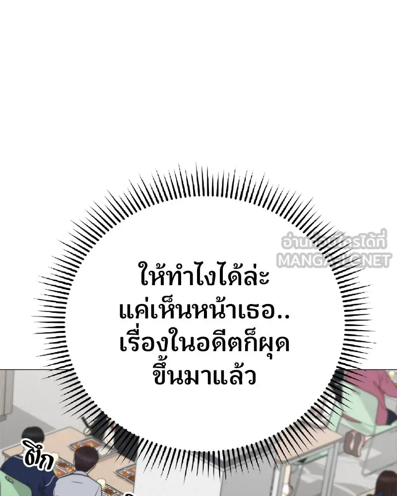 จ้า แม่คนสวย ตอนที่ 3 รูปที่ 222