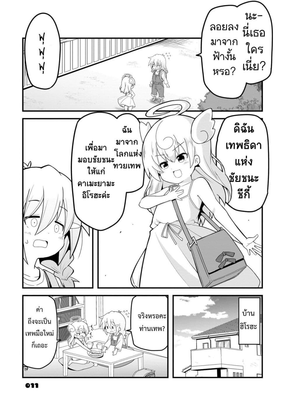 Manga-lc-com อ่านมังงะ อ่านการ์ตูน ออนไลน์ ฟรี 11 is Prime ตอนที่ 1 2 3 4 5 6 7 8 9 10 11 12 13 14 ฟรี ไม่มีโฆษณา Manga-lc - อ่าน มังงะ อ่าน การ์ตูน ออนไลน์ อ่านมังงะ ฟรี