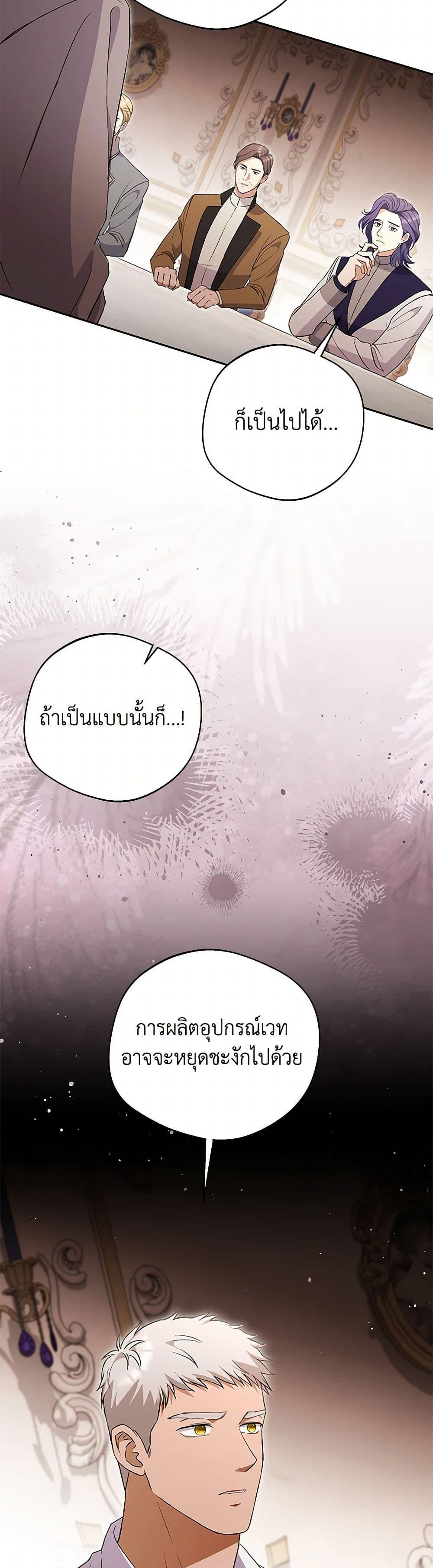 Manga-lc-com อ่านมังงะ อ่านการ์ตูน ออนไลน์ ฟรี There Is No Need to Be Obsessed ตอนที่ 1 2 3 4 5 6 7 8 9 10 11 12 13 14 ฟรี ไม่มีโฆษณา Manga-lc - อ่าน มังงะ อ่าน การ์ตูน ออนไลน์ อ่านมังงะ ฟรี