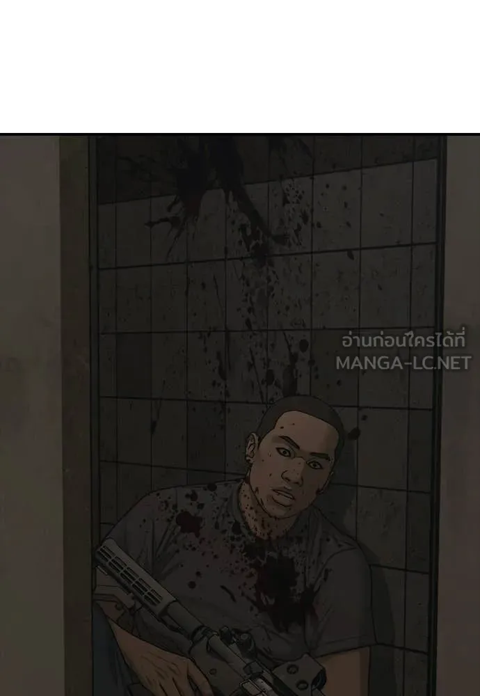 ผู้กล้าฝ่า ตอนที่ 47 รูปที่ 17