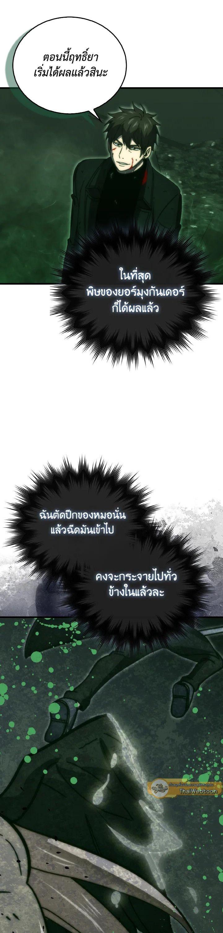 Manga-lc-com อ่านมังงะ อ่านการ์ตูน ออนไลน์ ฟรี The Demon King Levels Up ตอนที่ 1 2 3 4 5 6 7 8 9 10 11 12 13 14 ฟรี ไม่มีโฆษณา Manga-lc - อ่าน มังงะ อ่าน การ์ตูน ออนไลน์ อ่านมังงะ ฟรี