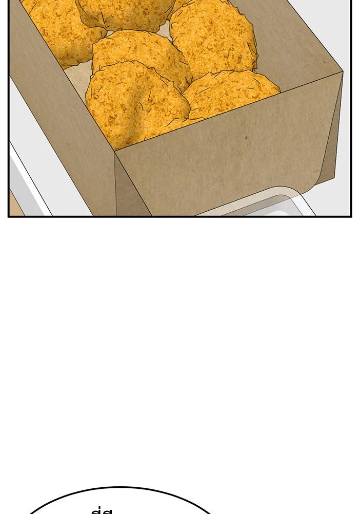 ช่วยเปลี่ยนฉันที ตอนที่ 267. ซีซัน 2 รูปที่ 11