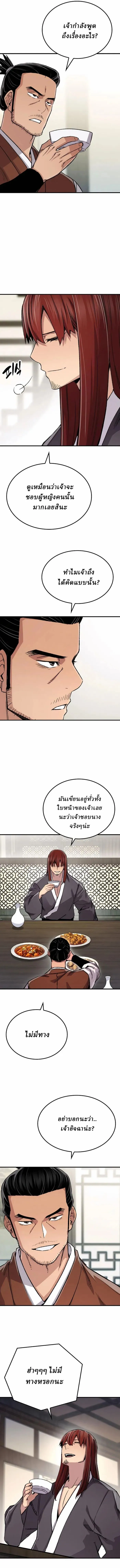 Manga-lc-com อ่านมังงะ อ่านการ์ตูน ออนไลน์ ฟรี Reborn As The Heavenly Demon ตอนที่ 1 2 3 4 5 6 7 8 9 10 11 12 13 14 ฟรี ไม่มีโฆษณา Manga-lc - อ่าน มังงะ อ่าน การ์ตูน ออนไลน์ อ่านมังงะ ฟรี