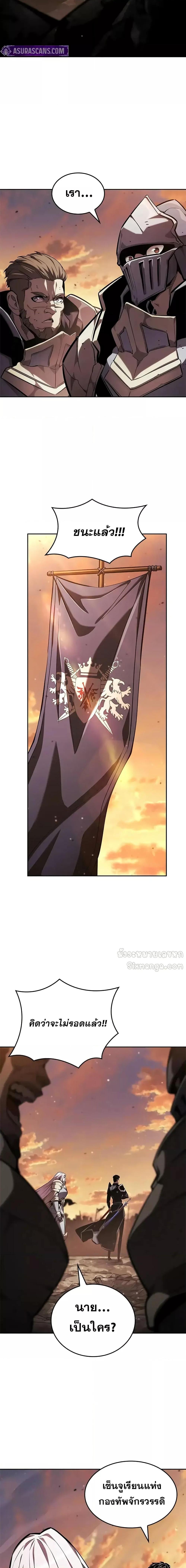 Manga-lc-com อ่านมังงะ อ่านการ์ตูน ออนไลน์ ฟรี BoundlessNecro ตอนที่ 1 2 3 4 5 6 7 8 9 10 11 12 13 14 ฟรี ไม่มีโฆษณา Manga-lc - อ่าน มังงะ อ่าน การ์ตูน ออนไลน์ อ่านมังงะ ฟรี