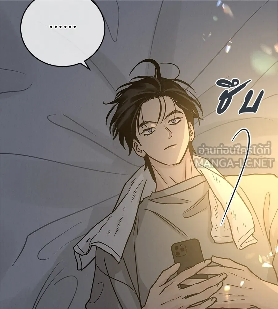 รักหลอกหยอกแฟนเก่า ตอนที่ 32 รูปที่ 102