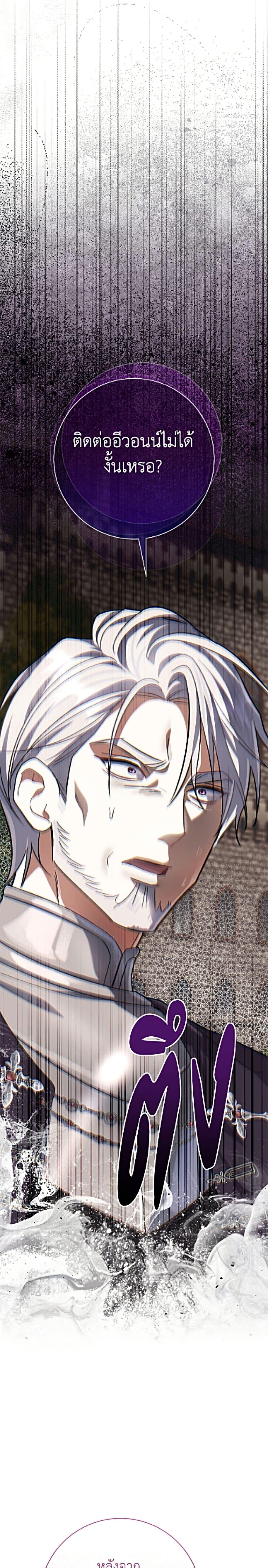Manga-lc-com อ่านมังงะ อ่านการ์ตูน ออนไลน์ ฟรี The Villain’s Match Is Too Perfect ตอนที่ 1 2 3 4 5 6 7 8 9 10 11 12 13 14 ฟรี ไม่มีโฆษณา Manga-lc - อ่าน มังงะ อ่าน การ์ตูน ออนไลน์ อ่านมังงะ ฟรี