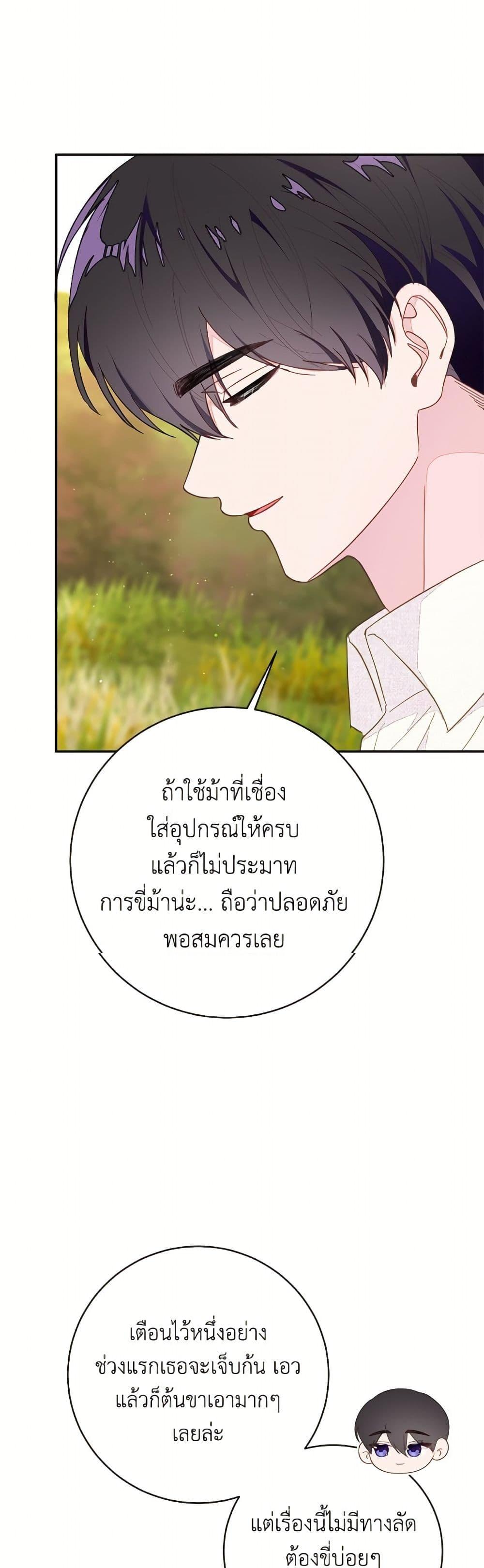 Manga-lc-com อ่านมังงะ อ่านการ์ตูน ออนไลน์ ฟรี The Bad Ending Of The Otome Game ตอนที่ 1 2 3 4 5 6 7 8 9 10 11 12 13 14 ฟรี ไม่มีโฆษณา Manga-lc - อ่าน มังงะ อ่าน การ์ตูน ออนไลน์ อ่านมังงะ ฟรี