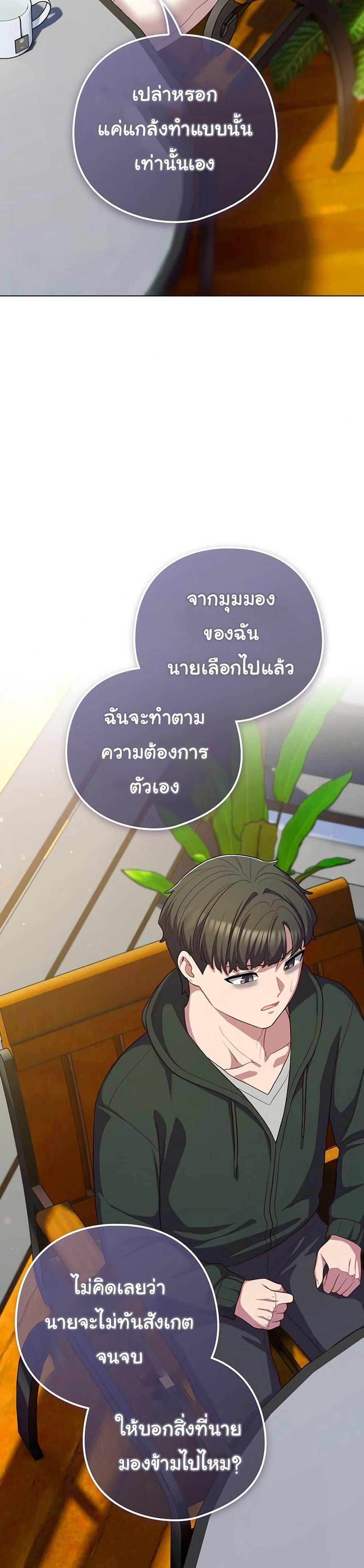 Doujin-Lc- อ่าน โดจิน มังฮวา เกาหลี ญี่ปุ่น จีน แปลไทย The General Is Here ตอนที่ 1 2 3 4 5 6 7 8 9 10 11 12 13 14 ฟรี ไม่มีโฆษณา อ่าน โดจิน Manhwa เกาหลี ญี่ปุ่น จีน เรามีครบ คัดมาให้เน้นๆ โดจิน 18+ รับประกันความฟินโดย  Doujin Lc