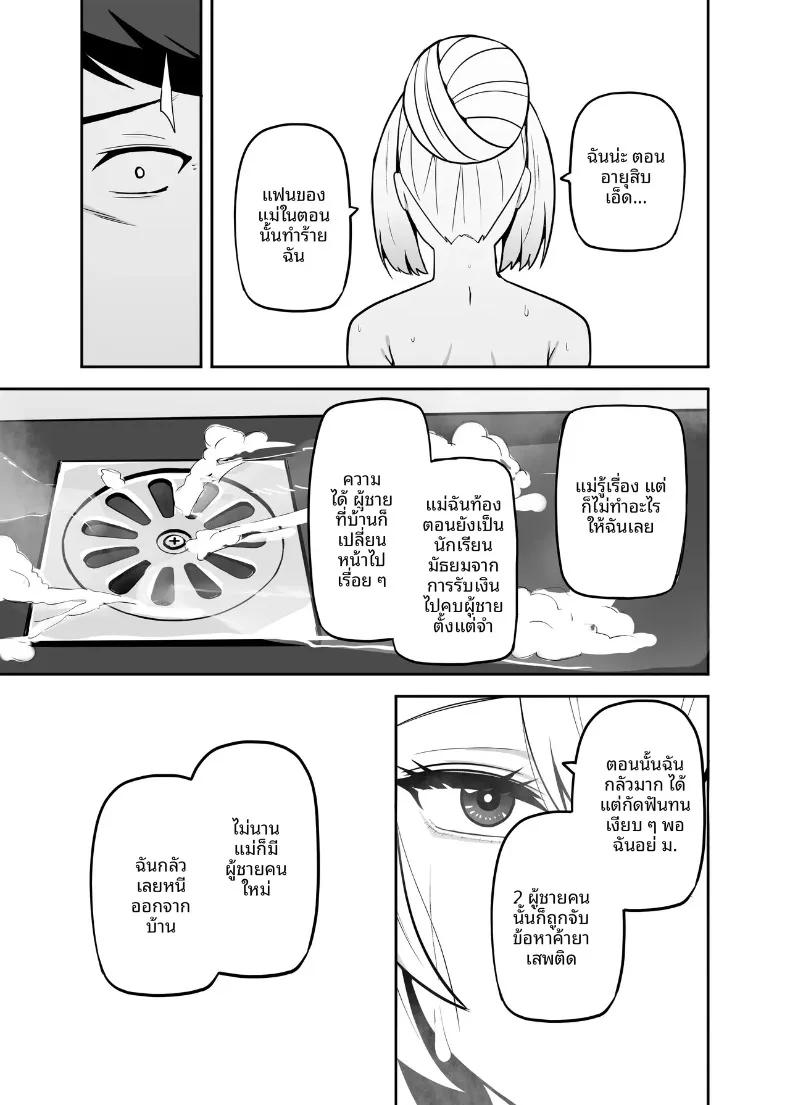 Doujin-Lc- อ่าน โดจิน มังฮวา เกาหลี ญี่ปุ่น จีน แปลไทย ปะป๋าคนนี้เป็นคนชอบสาวน้อยเวทมนตร์ (Darkmaya) ตอนที่ 1 2 3 4 5 6 7 8 9 10 11 12 13 14 ฟรี ไม่มีโฆษณา อ่าน โดจิน Manhwa เกาหลี ญี่ปุ่น จีน เรามีครบ คัดมาให้เน้นๆ โดจิน 18+ รับประกันความฟินโดย  Doujin Lc