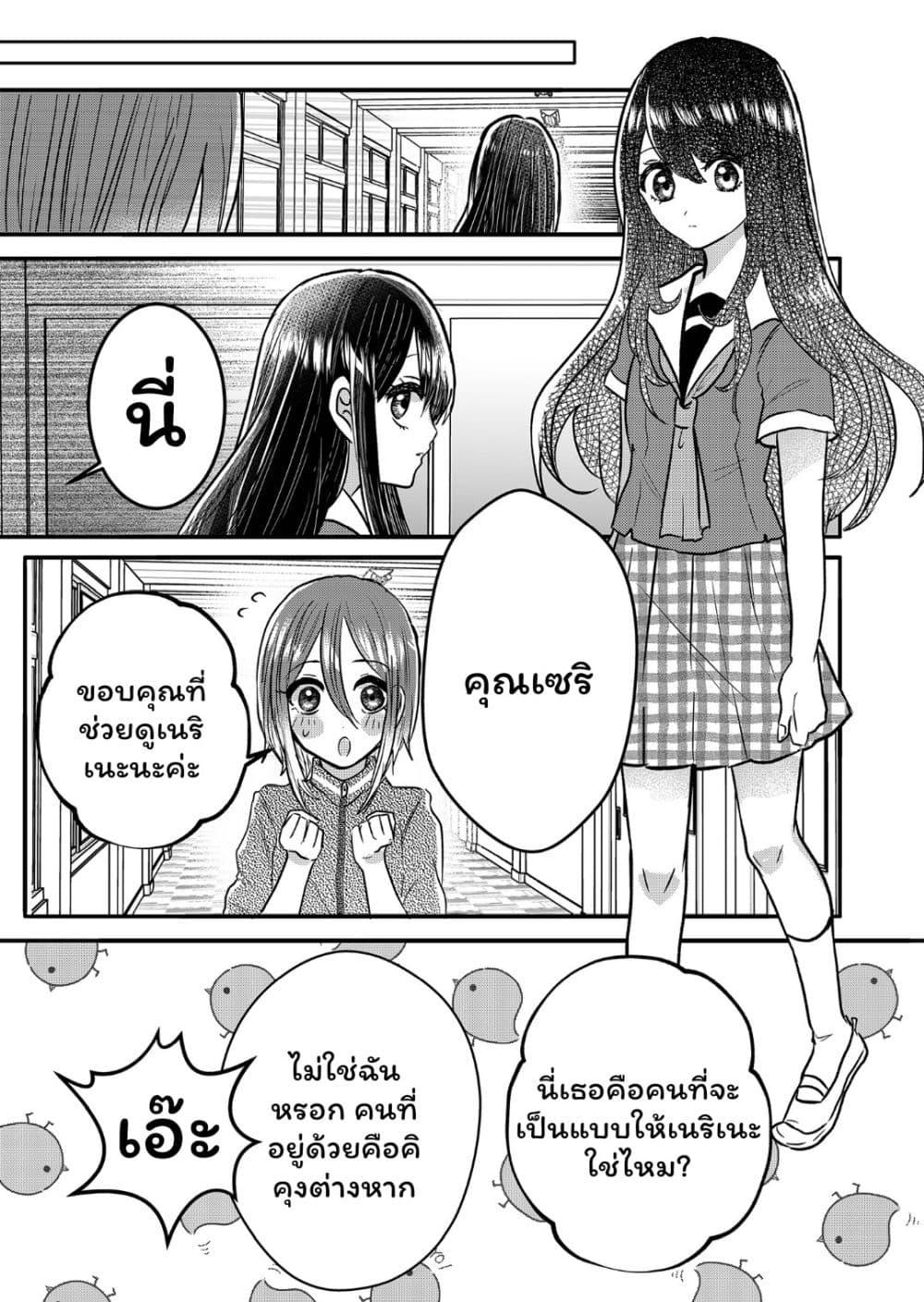 Manga-lc-com อ่านมังงะ อ่านการ์ตูน ออนไลน์ ฟรี Boku no Kanojo wa Kirei ni Warau ตอนที่ 1 2 3 4 5 6 7 8 9 10 11 12 13 14 ฟรี ไม่มีโฆษณา Manga-lc - อ่าน มังงะ อ่าน การ์ตูน ออนไลน์ อ่านมังงะ ฟรี