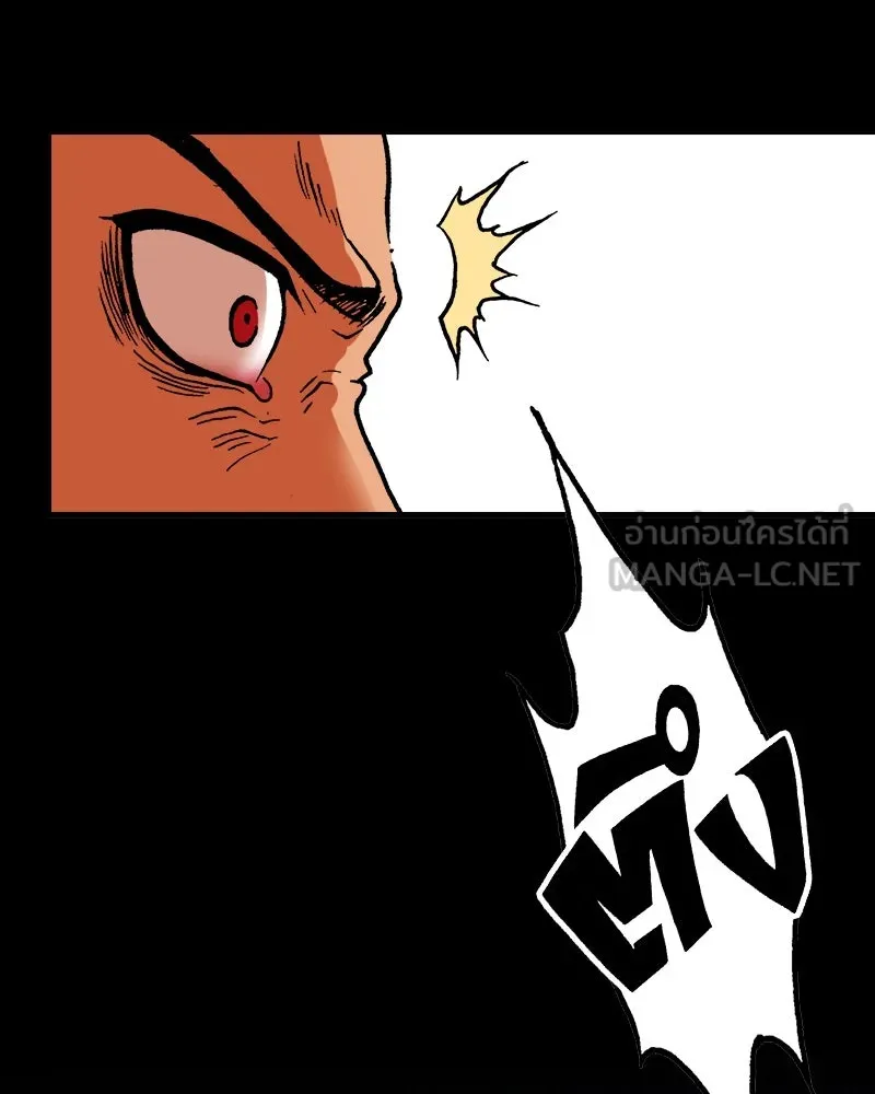 การิน BlaCX ปริศนาอาถรรพ์สีดำ ตอนที่ 22 ห้องแห่งจิตใจ (2) รูปที่ 48