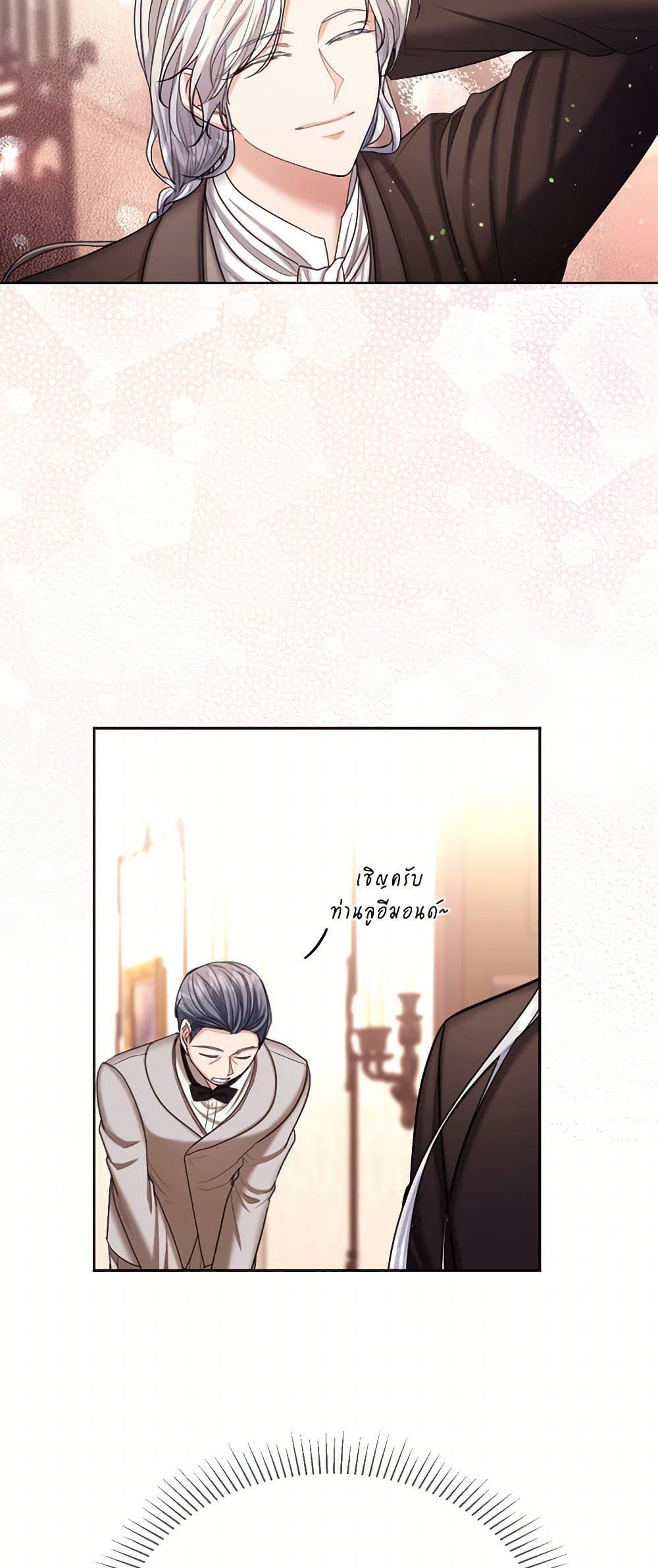 Manga-lc-com อ่านมังงะ อ่านการ์ตูน ออนไลน์ ฟรี The Duchess’s Contract Marriage ตอนที่ 1 2 3 4 5 6 7 8 9 10 11 12 13 14 ฟรี ไม่มีโฆษณา Manga-lc - อ่าน มังงะ อ่าน การ์ตูน ออนไลน์ อ่านมังงะ ฟรี