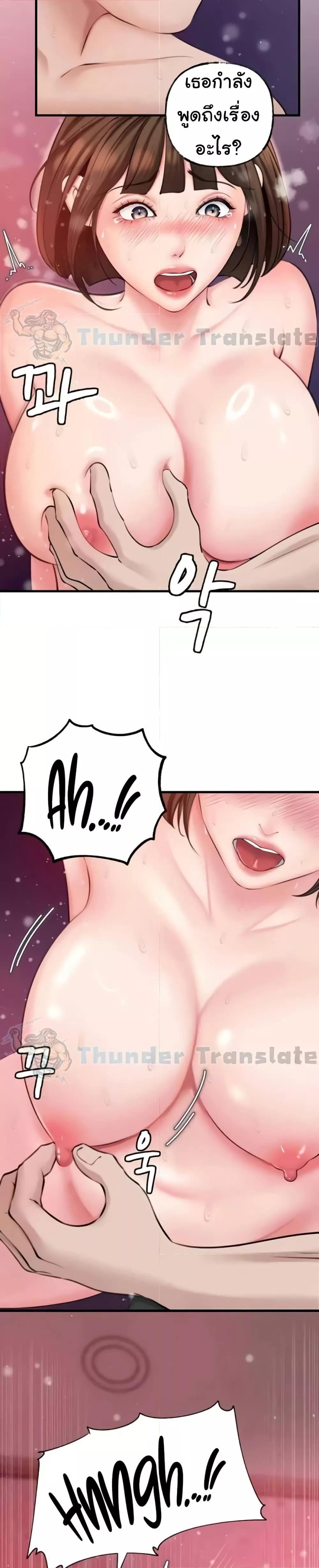 Doujin-Lc- อ่าน โดจิน มังฮวา เกาหลี ญี่ปุ่น จีน แปลไทย Not the Daughter, but the Mother ตอนที่ 1 2 3 4 5 6 7 8 9 10 11 12 13 14 ฟรี ไม่มีโฆษณา อ่าน โดจิน Manhwa เกาหลี ญี่ปุ่น จีน เรามีครบ คัดมาให้เน้นๆ โดจิน 18+ รับประกันความฟินโดย  Doujin Lc