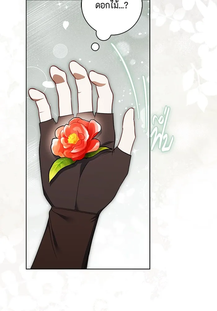 ขอวิธีส่งสามีลงนรก ตอนที่ 24 รูปที่ 16