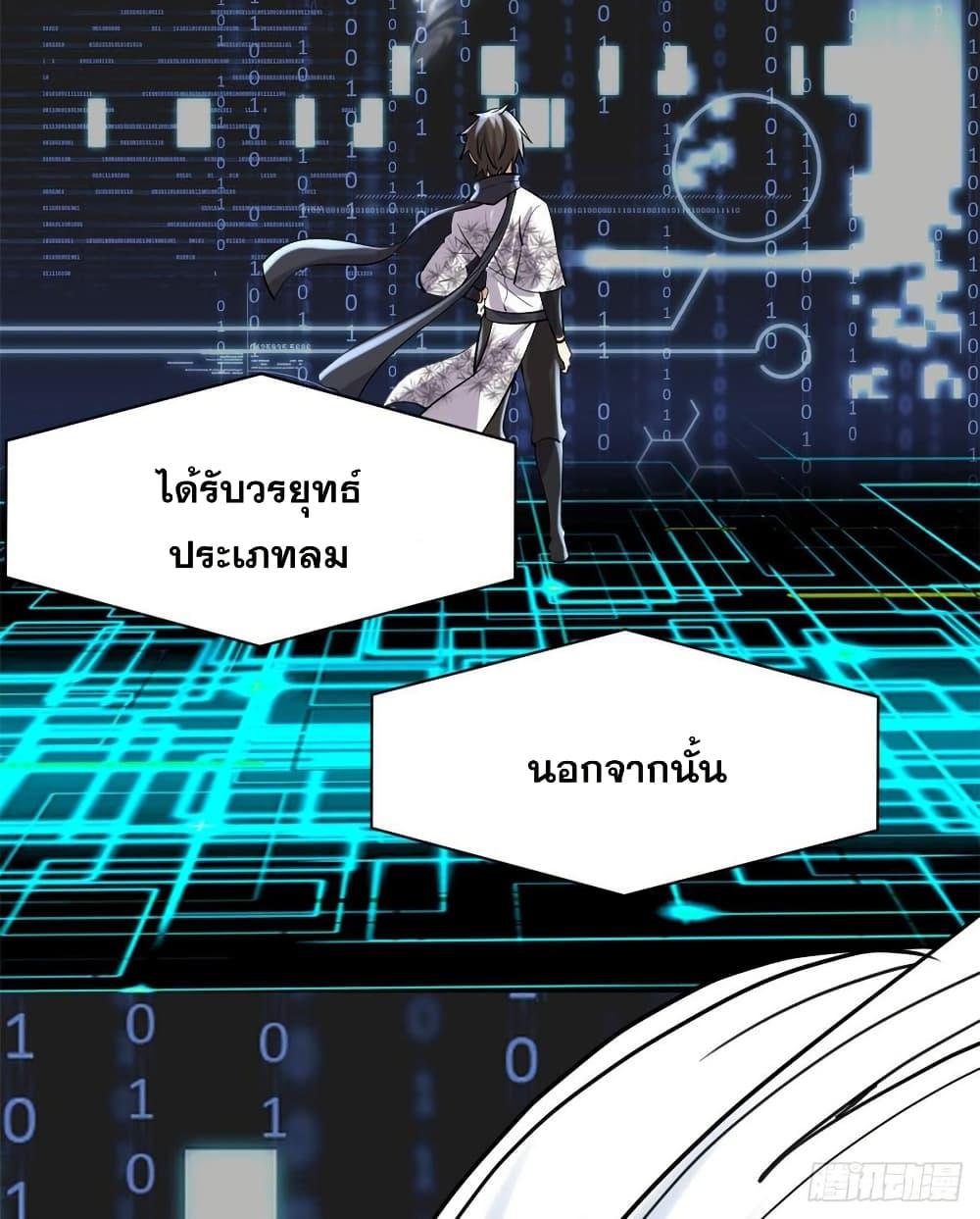 Manga-lc-com อ่านมังงะ อ่านการ์ตูน ออนไลน์ ฟรี God of War System ตอนที่ 1 2 3 4 5 6 7 8 9 10 11 12 13 14 ฟรี ไม่มีโฆษณา Manga-lc - อ่าน มังงะ อ่าน การ์ตูน ออนไลน์ อ่านมังงะ ฟรี