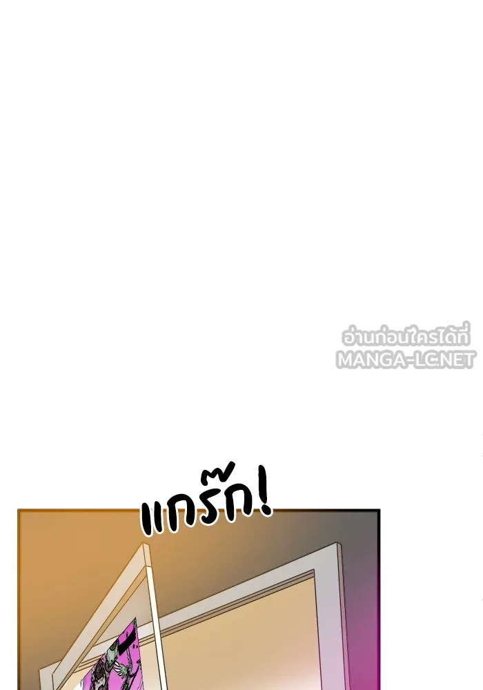 Double Click ตอนที่ 1 รูปที่ 138
