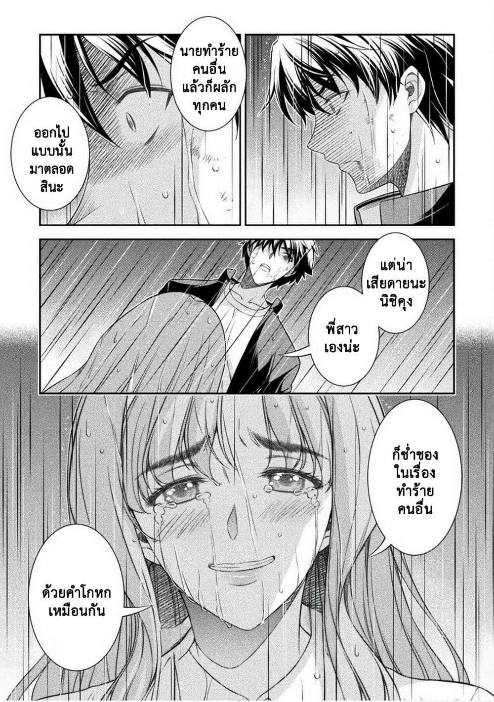 Manga-lc-com อ่านมังงะ อ่านการ์ตูน ออนไลน์ ฟรี JK kara Yarinaosu Silver Plan ตอนที่ 1 2 3 4 5 6 7 8 9 10 11 12 13 14 ฟรี ไม่มีโฆษณา Manga-lc - อ่าน มังงะ อ่าน การ์ตูน ออนไลน์ อ่านมังงะ ฟรี