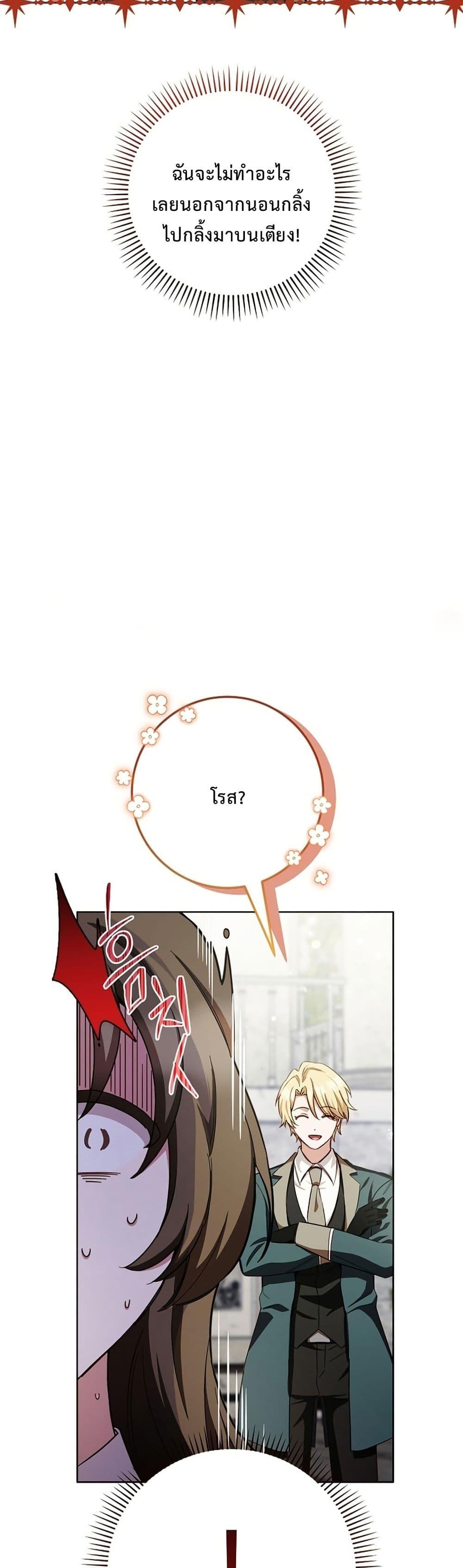 Manga-lc-com อ่านมังงะ อ่านการ์ตูน ออนไลน์ ฟรี The Male Lead Is Trying To Tame Me With Money ตอนที่ 1 2 3 4 5 6 7 8 9 10 11 12 13 14 ฟรี ไม่มีโฆษณา Manga-lc - อ่าน มังงะ อ่าน การ์ตูน ออนไลน์ อ่านมังงะ ฟรี