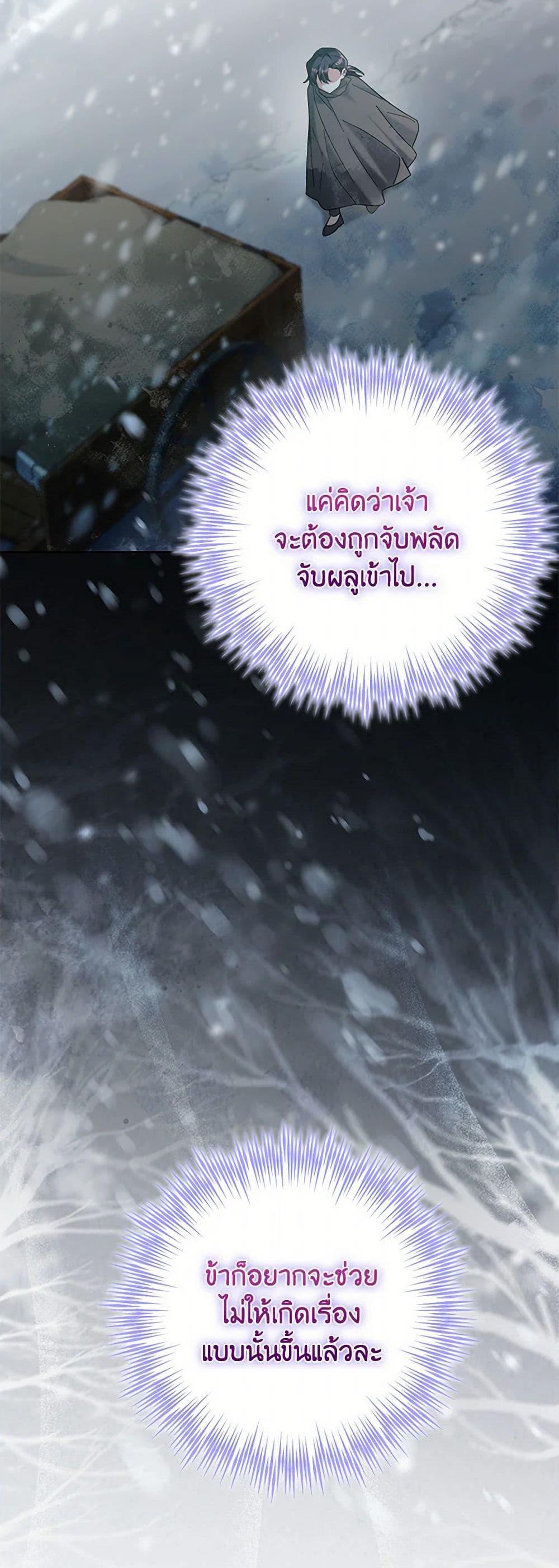 Manga-lc-com อ่านมังงะ อ่านการ์ตูน ออนไลน์ ฟรี The Overflowing Elixir of the Fallen House ตอนที่ 1 2 3 4 5 6 7 8 9 10 11 12 13 14 ฟรี ไม่มีโฆษณา Manga-lc - อ่าน มังงะ อ่าน การ์ตูน ออนไลน์ อ่านมังงะ ฟรี