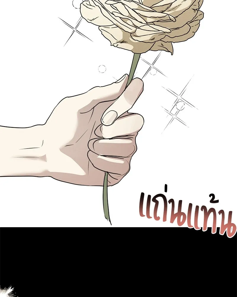 สี่สาวชาวกี ตอนที่ 30 งานศพของจุนฮี รูปที่ 32