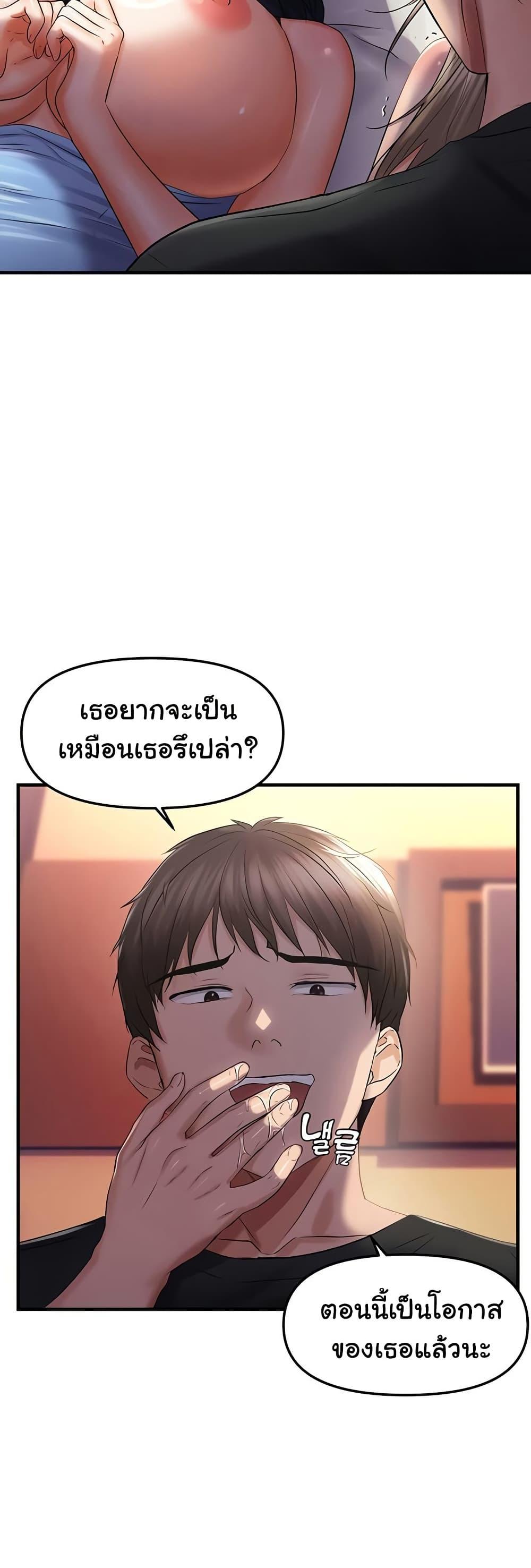 Doujin-Lc- อ่าน โดจิน มังฮวา เกาหลี ญี่ปุ่น จีน แปลไทย Disciplining the Top Delinquent Bitch Through a Random Chatting App ตอนที่ 1 2 3 4 5 6 7 8 9 10 11 12 13 14 ฟรี ไม่มีโฆษณา อ่าน โดจิน Manhwa เกาหลี ญี่ปุ่น จีน เรามีครบ คัดมาให้เน้นๆ โดจิน 18+ รับประกันความฟินโดย  Doujin Lc