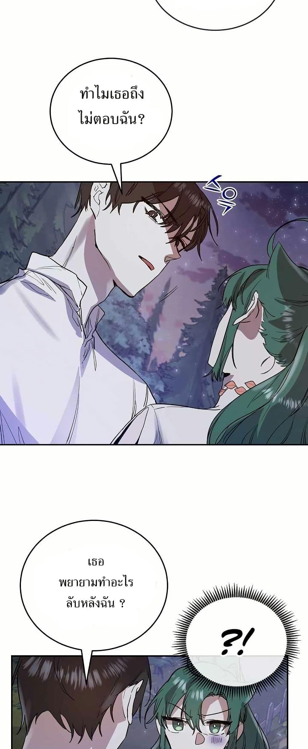 Manga-lc-com อ่านมังงะ อ่านการ์ตูน ออนไลน์ ฟรี Cooking Wizard ตอนที่ 1 2 3 4 5 6 7 8 9 10 11 12 13 14 ฟรี ไม่มีโฆษณา Manga-lc - อ่าน มังงะ อ่าน การ์ตูน ออนไลน์ อ่านมังงะ ฟรี