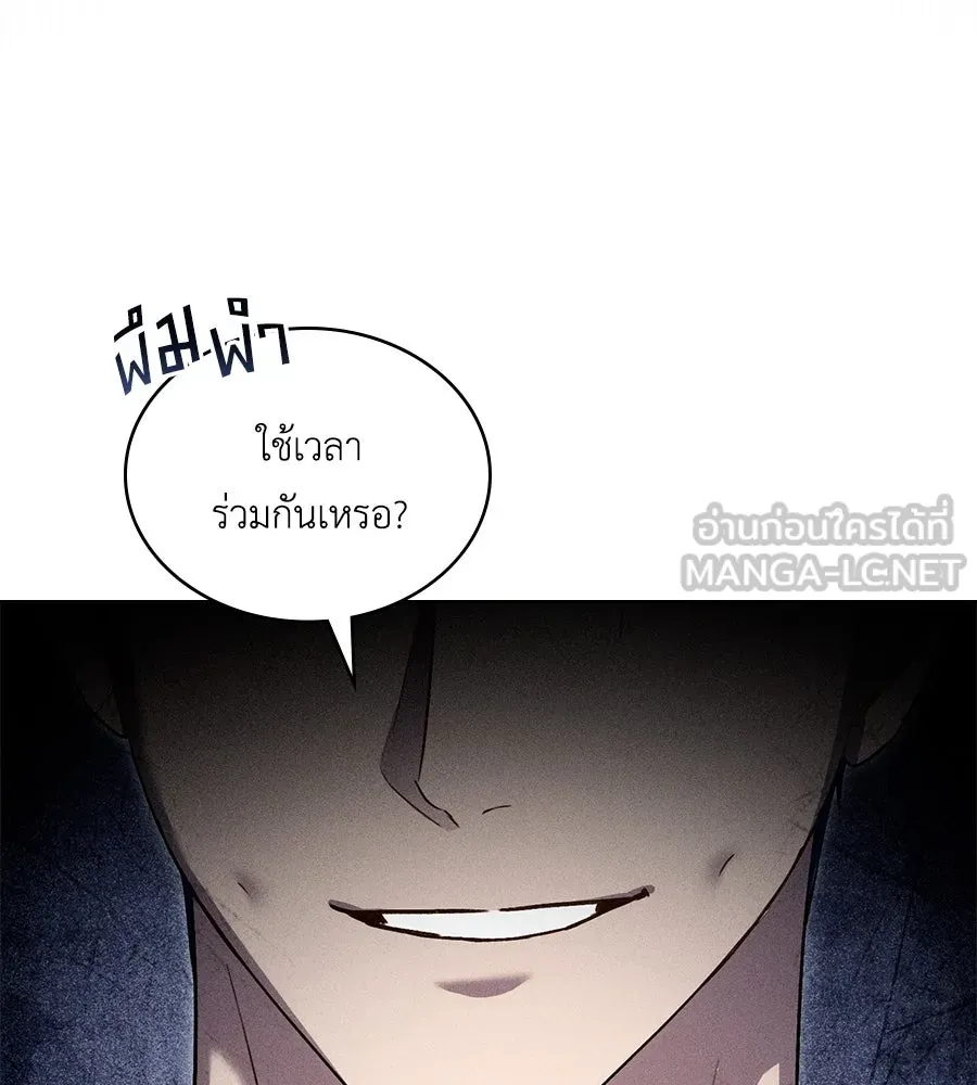 เล่ห์รักชนชั้นสูง ตอนที่ 31 รูปที่ 108
