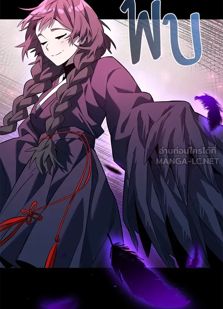 คืนแห่งโทแกบี ตอนที่ 7 รูปที่ 63