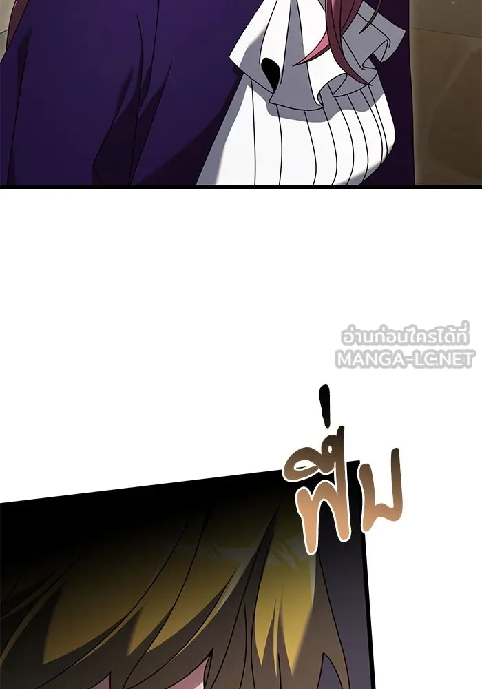 อัศวินดำล่าท้าเวลา ตอนที่ 71 รูปที่ 24