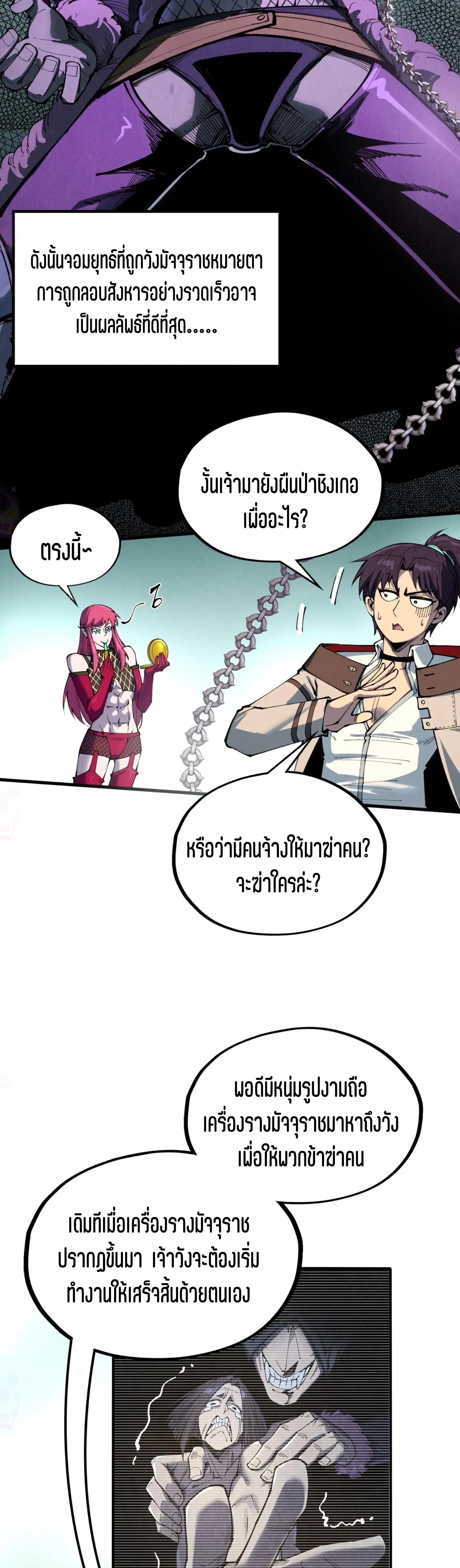Manga-lc-com อ่านมังงะ อ่านการ์ตูน ออนไลน์ ฟรี The Eternal Supreme ตอนที่ 1 2 3 4 5 6 7 8 9 10 11 12 13 14 ฟรี ไม่มีโฆษณา Manga-lc - อ่าน มังงะ อ่าน การ์ตูน ออนไลน์ อ่านมังงะ ฟรี