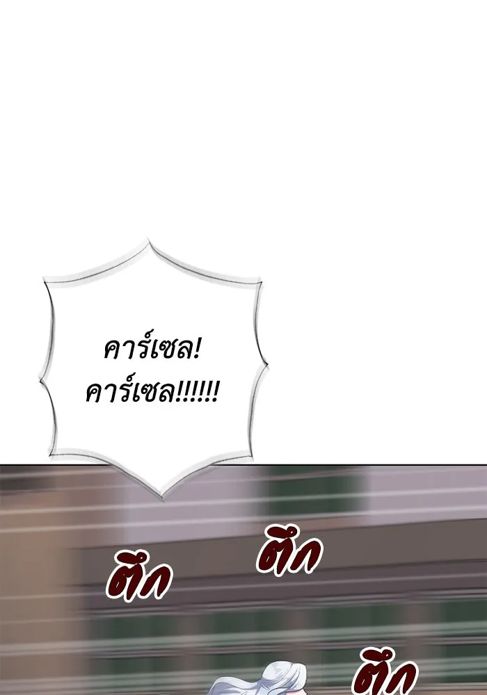 ฉันกลายเป็นแม่พระเอกนิยายจอมเสเพล ตอนที่ 62 รูปที่ 37