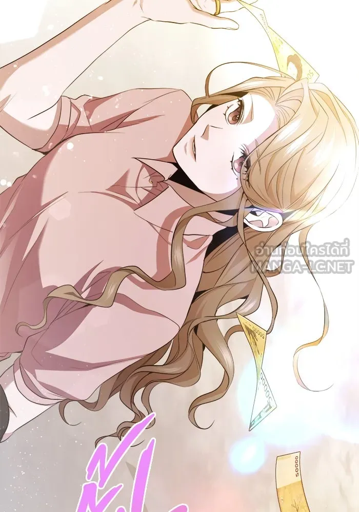 ราชินีนักบู๊ ตอนที่ 62 รูปที่ 72