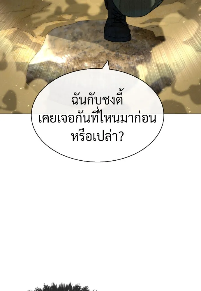 นักฆ่าย้อนวัย ตอนที่ 57 รูปที่ 89
