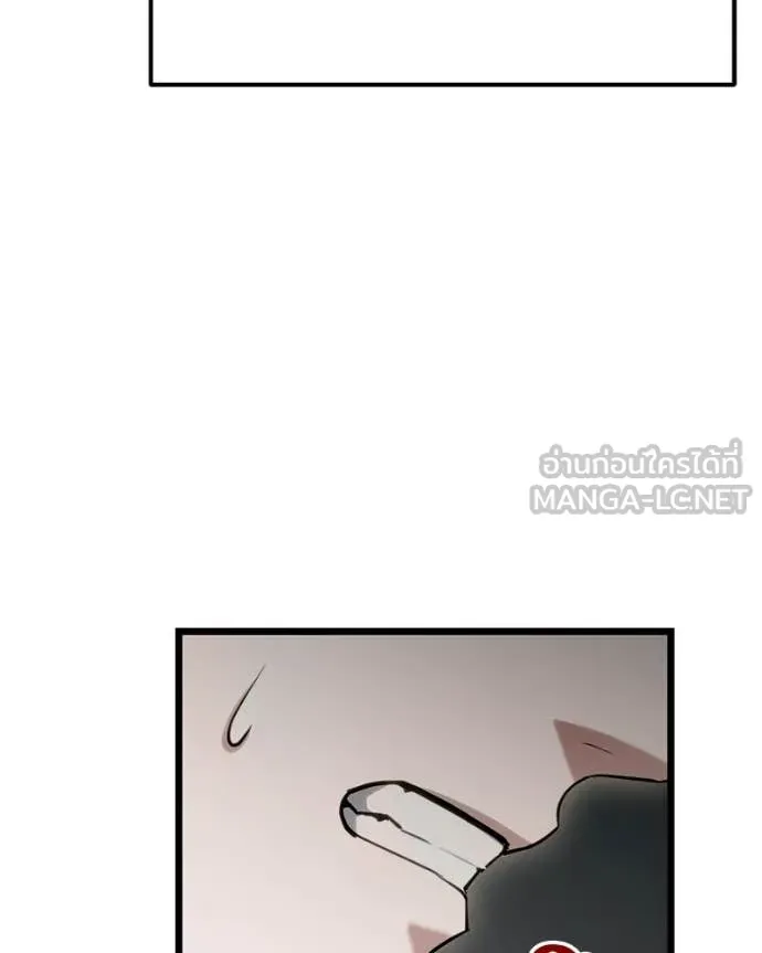 โทษที พื้นที่นี้ ตอนที่ 52 รูปที่ 60