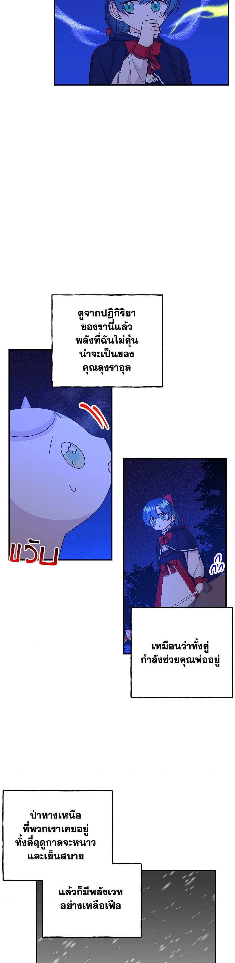 Manga-lc-com อ่านมังงะ อ่านการ์ตูน ออนไลน์ ฟรี Daughter of the Archmage ตอนที่ 1 2 3 4 5 6 7 8 9 10 11 12 13 14 ฟรี ไม่มีโฆษณา Manga-lc - อ่าน มังงะ อ่าน การ์ตูน ออนไลน์ อ่านมังงะ ฟรี