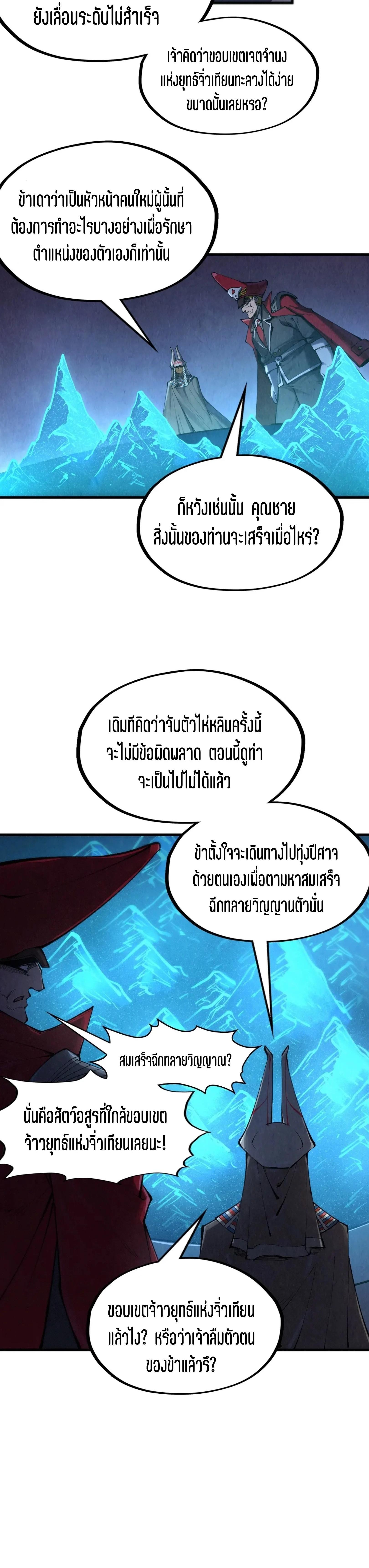 Manga-lc-com อ่านมังงะ อ่านการ์ตูน ออนไลน์ ฟรี The Eternal Supreme ตอนที่ 1 2 3 4 5 6 7 8 9 10 11 12 13 14 ฟรี ไม่มีโฆษณา Manga-lc - อ่าน มังงะ อ่าน การ์ตูน ออนไลน์ อ่านมังงะ ฟรี