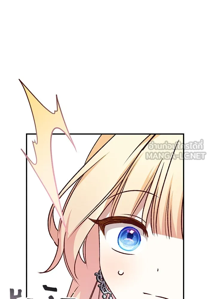 เกิดใหม่คราวนี้ ขอเป็นคนดีดูสักครั้ง ตอนที่ 91 รูปที่ 39