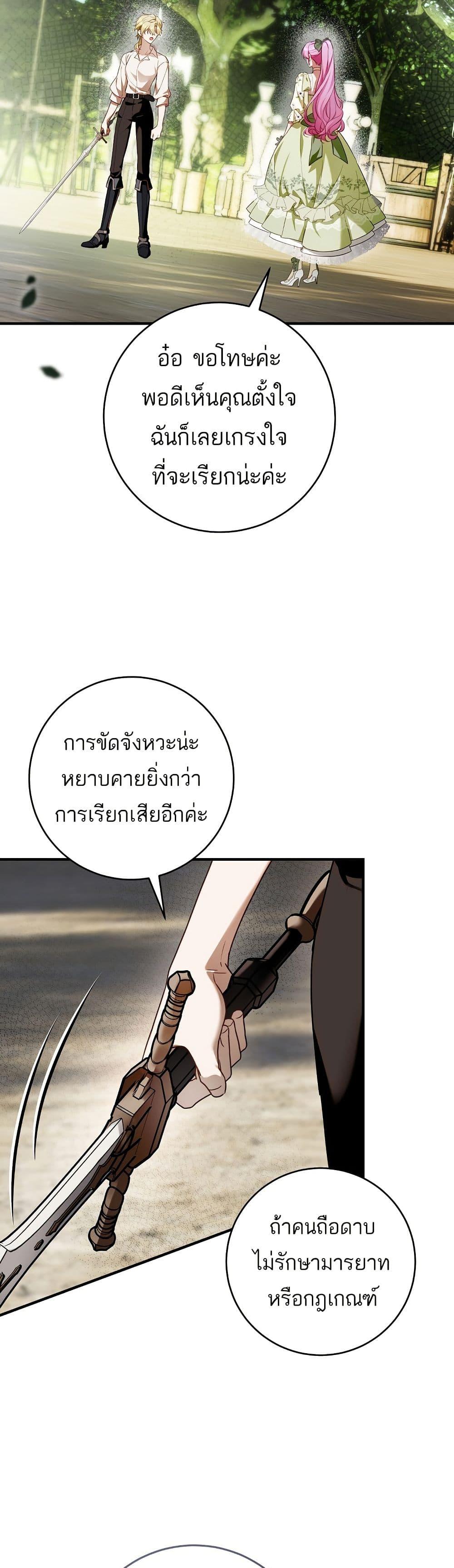 Manga-lc-com อ่านมังงะ อ่านการ์ตูน ออนไลน์ ฟรี The Flower With a Sword ตอนที่ 1 2 3 4 5 6 7 8 9 10 11 12 13 14 ฟรี ไม่มีโฆษณา Manga-lc - อ่าน มังงะ อ่าน การ์ตูน ออนไลน์ อ่านมังงะ ฟรี
