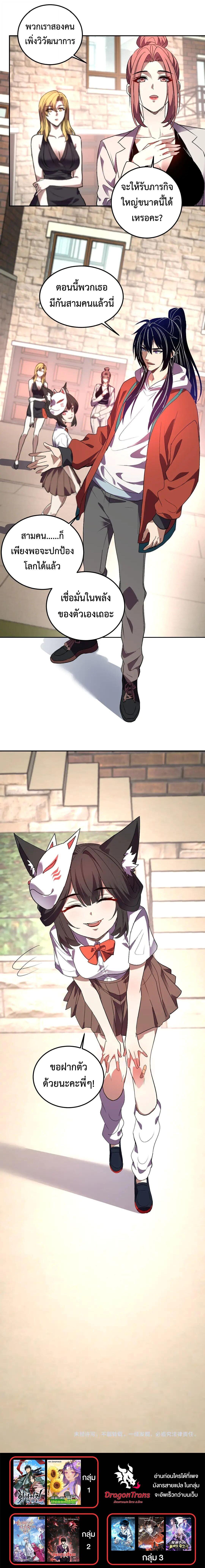 Manga-lc-com อ่านมังงะ อ่านการ์ตูน ออนไลน์ ฟรี Demon God of Apocalyptic Behemoth ตอนที่ 1 2 3 4 5 6 7 8 9 10 11 12 13 14 ฟรี ไม่มีโฆษณา Manga-lc - อ่าน มังงะ อ่าน การ์ตูน ออนไลน์ อ่านมังงะ ฟรี