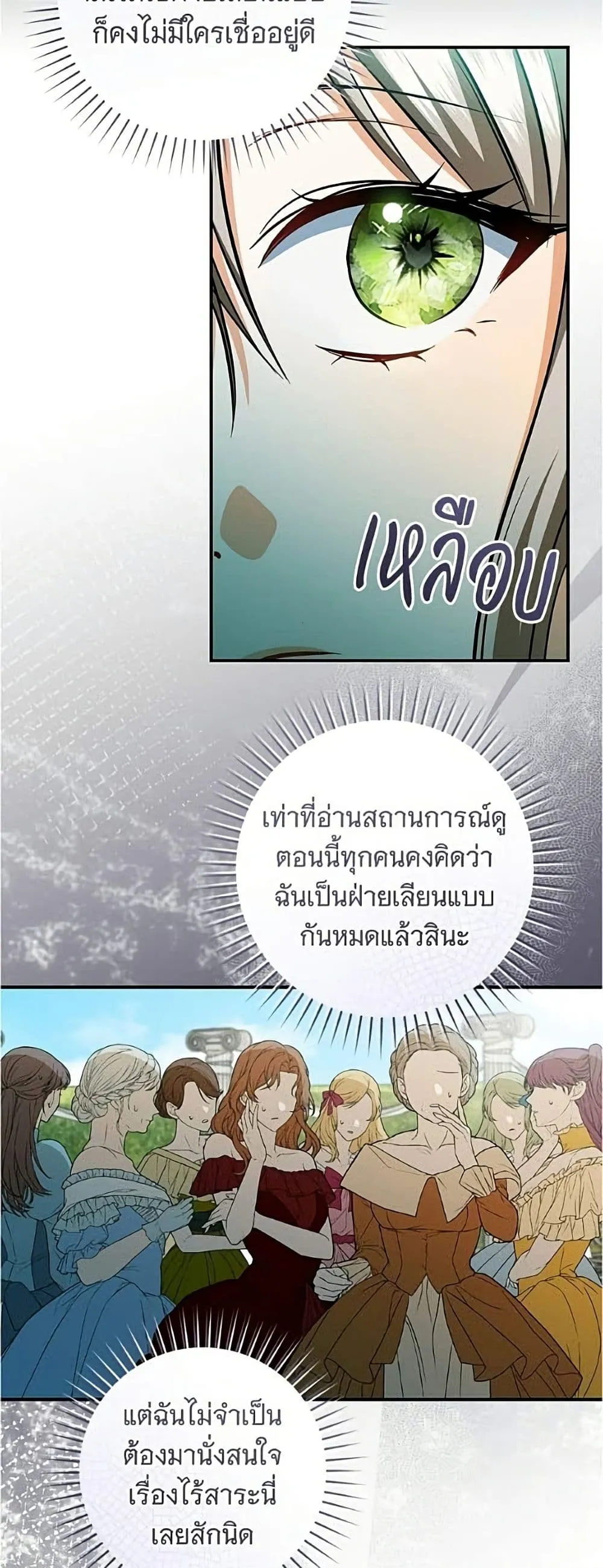 Manga-lc-com อ่านมังงะ อ่านการ์ตูน ออนไลน์ ฟรี All I Want is My Dream Home – โครงการมีสามีแถมฟรีบ้านในฝัน ตอนที่ 1 2 3 4 5 6 7 8 9 10 11 12 13 14 ฟรี ไม่มีโฆษณา Manga-lc - อ่าน มังงะ อ่าน การ์ตูน ออนไลน์ อ่านมังงะ ฟรี