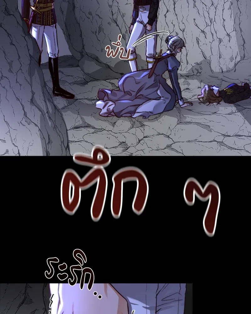 เจ้าหญิงคลั่งแห่งวังหลวง ตอนที่ 24 รูปที่ 91