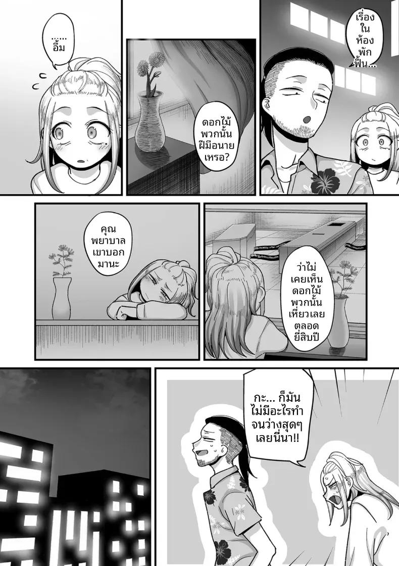 Doujin-Lc- อ่าน โดจิน มังฮวา เกาหลี ญี่ปุ่น จีน แปลไทย อีก 20 ปีต่อจากนี้ [Yamamoto Zenzen] ตอนที่ 1 2 3 4 5 6 7 8 9 10 11 12 13 14 ฟรี ไม่มีโฆษณา อ่าน โดจิน Manhwa เกาหลี ญี่ปุ่น จีน เรามีครบ คัดมาให้เน้นๆ โดจิน 18+ รับประกันความฟินโดย  Doujin Lc