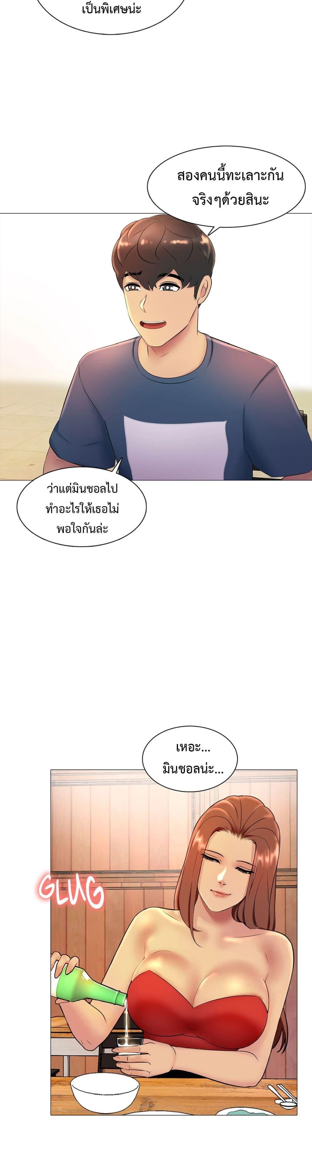 Doujin-Lc- อ่าน โดจิน มังฮวา เกาหลี ญี่ปุ่น จีน แปลไทย Friend’s Woman ตอนที่ 1 2 3 4 5 6 7 8 9 10 11 12 13 14 ฟรี ไม่มีโฆษณา อ่าน โดจิน Manhwa เกาหลี ญี่ปุ่น จีน เรามีครบ คัดมาให้เน้นๆ โดจิน 18+ รับประกันความฟินโดย  Doujin Lc