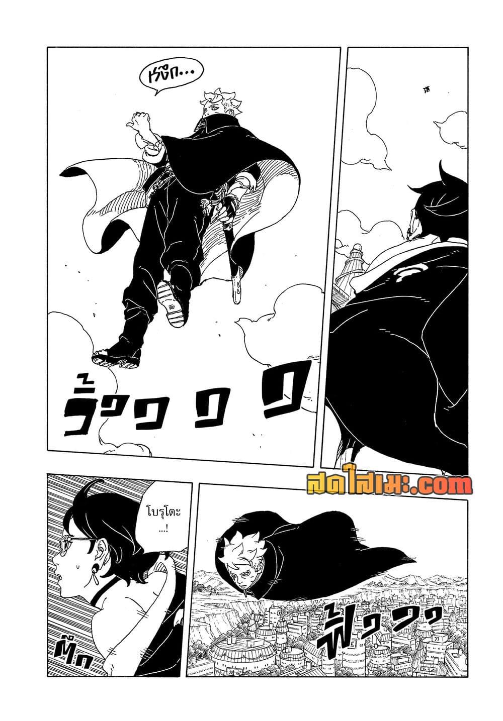Manga-lc-com อ่านมังงะ อ่านการ์ตูน ออนไลน์ ฟรี Boruto -Two Blue Vortex- ตอนที่ 1 2 3 4 5 6 7 8 9 10 11 12 13 14 ฟรี ไม่มีโฆษณา Manga-lc - อ่าน มังงะ อ่าน การ์ตูน ออนไลน์ อ่านมังงะ ฟรี