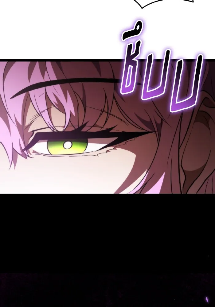 การแข่งขันของผู้เกิดใหม่ ตอนที่ 94 รูปที่ 56