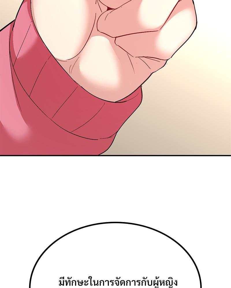 Doujin-Lc- อ่าน โดจิน มังฮวา เกาหลี ญี่ปุ่น จีน แปลไทย Playing On Hard Mode ตอนที่ 1 2 3 4 5 6 7 8 9 10 11 12 13 14 ฟรี ไม่มีโฆษณา อ่าน โดจิน Manhwa เกาหลี ญี่ปุ่น จีน เรามีครบ คัดมาให้เน้นๆ โดจิน 18+ รับประกันความฟินโดย  Doujin Lc