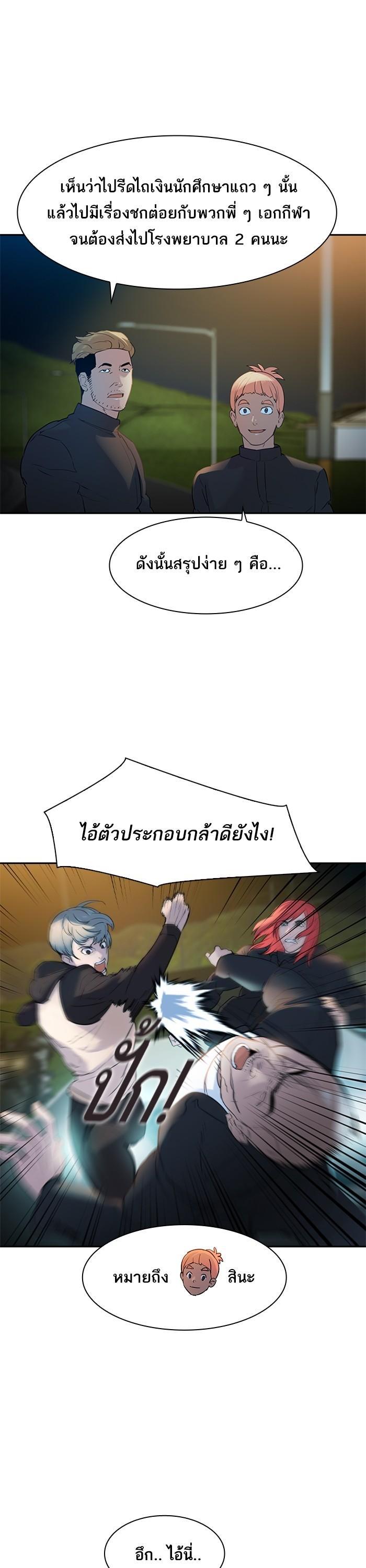 Manga-lc-com อ่านมังงะ อ่านการ์ตูน ออนไลน์ ฟรี The World Is Money and Power กลโกงโลกพนัน ตอนที่ 1 2 3 4 5 6 7 8 9 10 11 12 13 14 ฟรี ไม่มีโฆษณา Manga-lc - อ่าน มังงะ อ่าน การ์ตูน ออนไลน์ อ่านมังงะ ฟรี