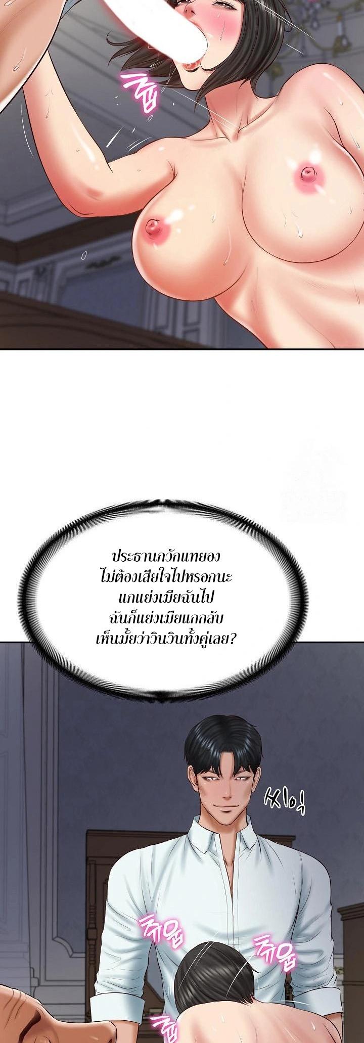 Doujin-Lc- อ่าน โดจิน มังฮวา เกาหลี ญี่ปุ่น จีน แปลไทย The Billionaire’s Monster Cock Son-In-Law ตอนที่ 1 2 3 4 5 6 7 8 9 10 11 12 13 14 ฟรี ไม่มีโฆษณา อ่าน โดจิน Manhwa เกาหลี ญี่ปุ่น จีน เรามีครบ คัดมาให้เน้นๆ โดจิน 18+ รับประกันความฟินโดย  Doujin Lc