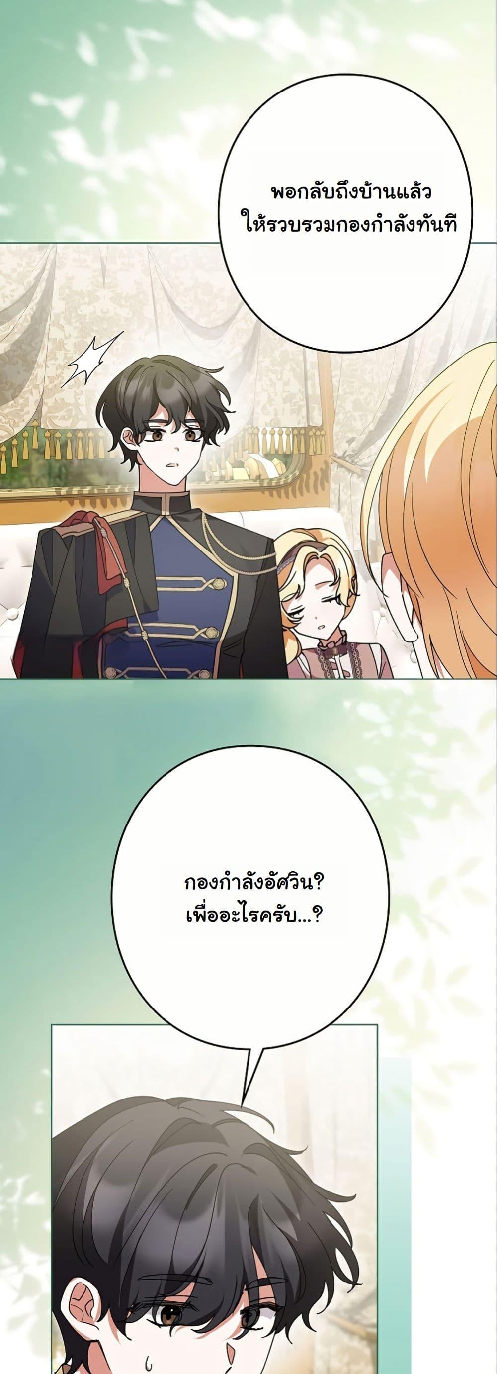 Manga-lc-com อ่านมังงะ อ่านการ์ตูน ออนไลน์ ฟรี I Became a Human’s Daughter ตอนที่ 1 2 3 4 5 6 7 8 9 10 11 12 13 14 ฟรี ไม่มีโฆษณา Manga-lc - อ่าน มังงะ อ่าน การ์ตูน ออนไลน์ อ่านมังงะ ฟรี